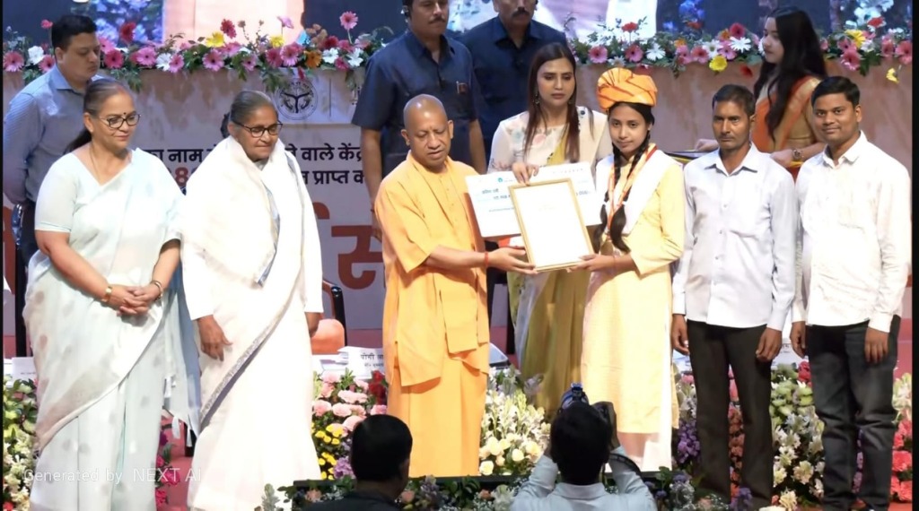 Hon'ble CM Yogi Adityanath Felicitating State Topper